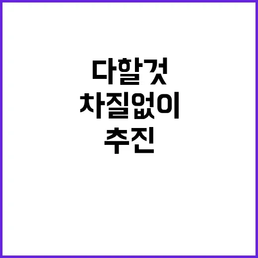 산업부 “정책 추진…