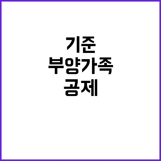 부양가족 연말정산 …