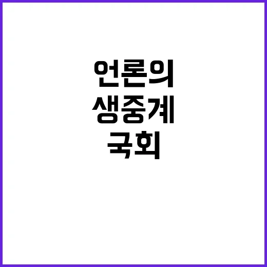 정치 혼란 일본 언…