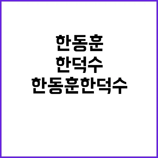 이재명 탄핵 재추진…