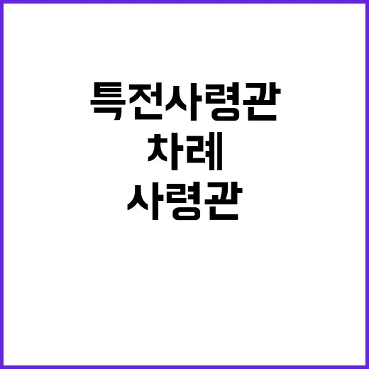 커터칼 국힘 사무실 참혹한 현실 공개!