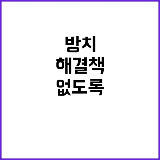 저출생 해결책 더 …