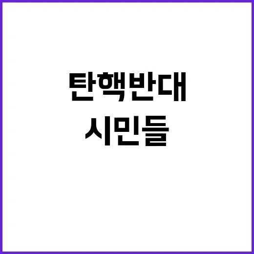 尹지지 집결 태극기…