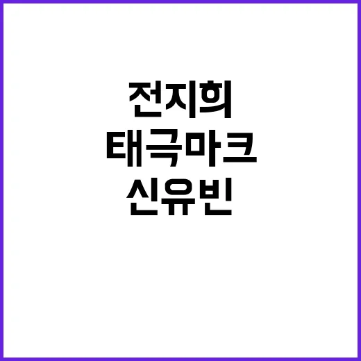 신유빈 전지희 태극마크 대신 중국행 결정!