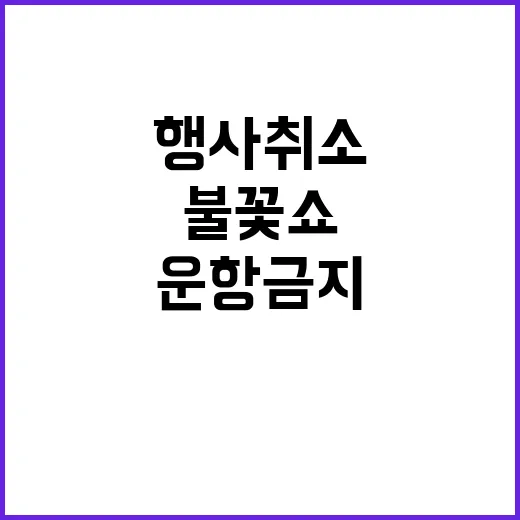 희생자 신원 미확인 울음 소리 가득한 현장