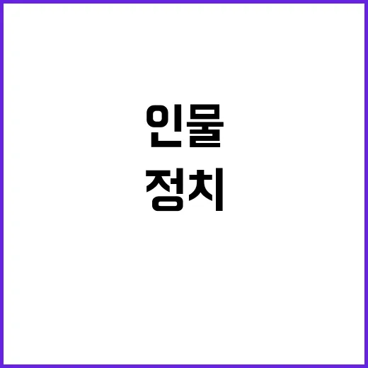 김수한 96세에 별세…한국 정치의 역사적 인물!