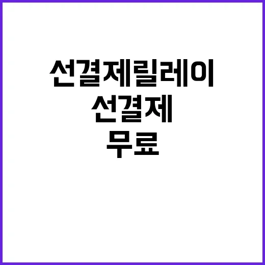 선결제 릴레이 봉사자들 커피 무료 나눔!