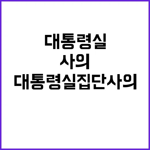 여의도순복음교회 무안 희생자 위한 기도 모임!