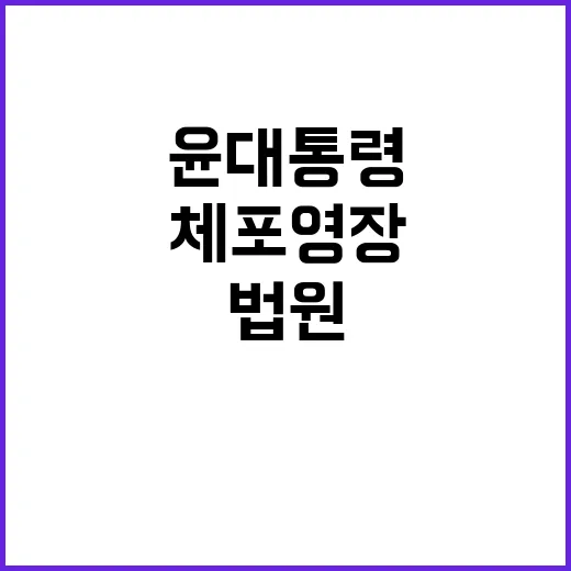 최상목 고성 국무회의서의 놀라운 비밀 공개!