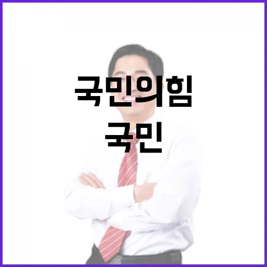 좀비 국민의힘의 초라한 현실이 드러나다!