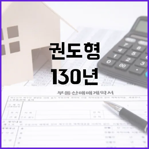 ‘테라’ 130년 징역형 권도형 행보에 충격!