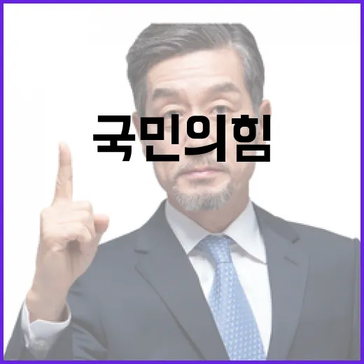 정국 딜레마 국민의힘 윤 관계 설정 고민!