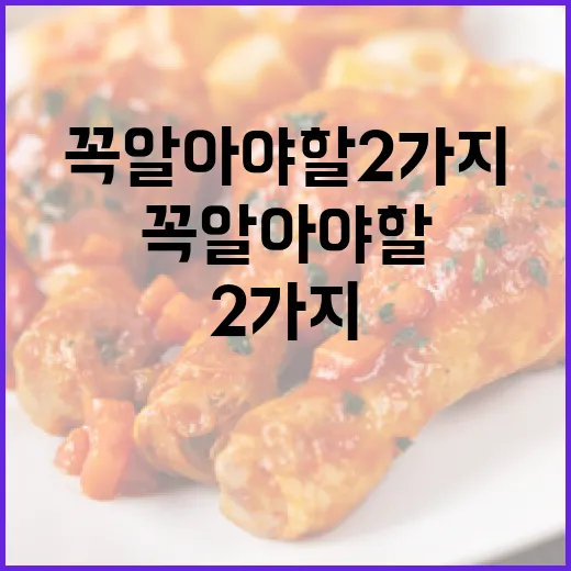 영양가 높은 1월 수산물 꼭 알아야 할 2가지!