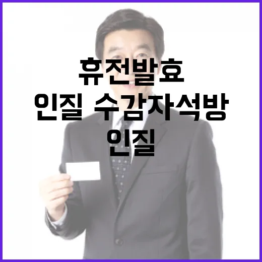 휴전 발효 인질·수감자 석방 시작! 클릭 필수!