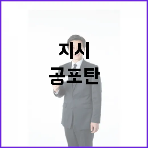 권총 20정 공포탄 190발 배치 지시!