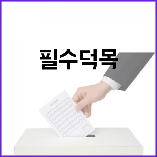 책 대통령의 필수 덕목은 읽기! 클릭 필수!