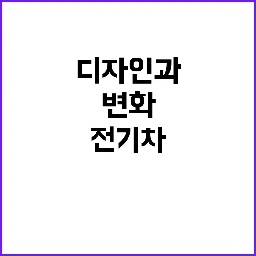 인체보호기준 “국내…