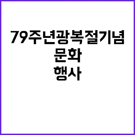 문화독립만세 행사 …