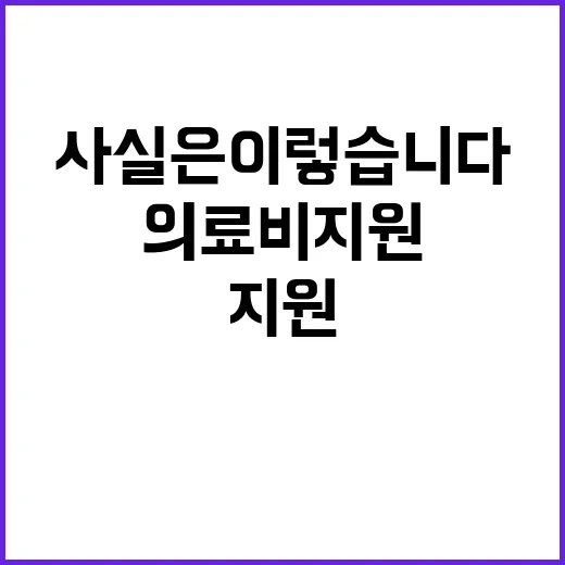 희귀질환 의료비 지…