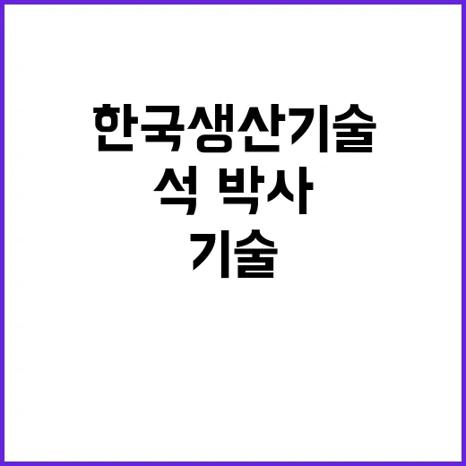 2024년도 석·박사 학위과정 근로연수생 상시모집(~2024.12.10.)