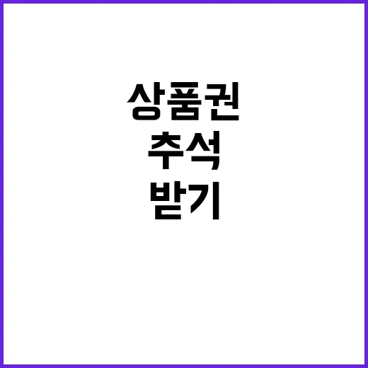 이공계 연구자 3301명 825억 원 지원 소식!