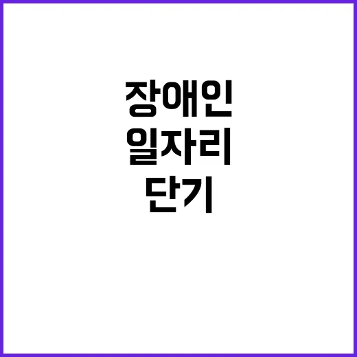 한국수자원공사 비정…