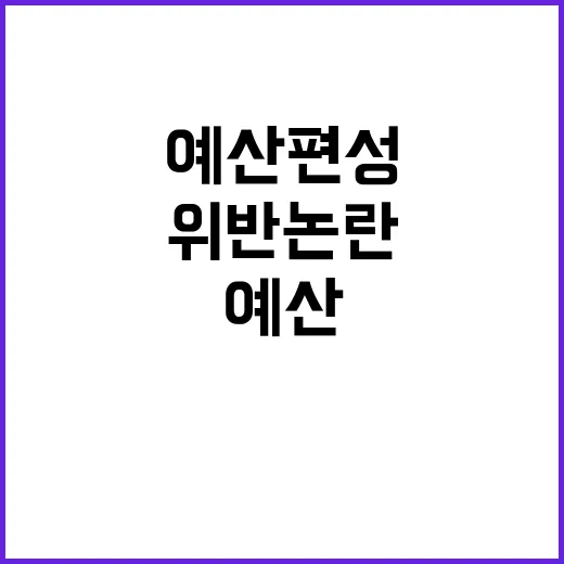 “기념품 미등재 산…