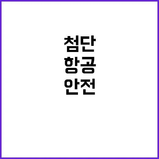 마약 검사 확대! …