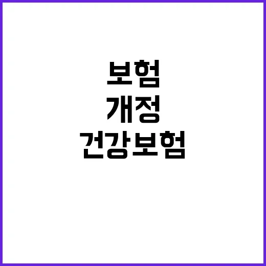 감염병 환자 지원 …