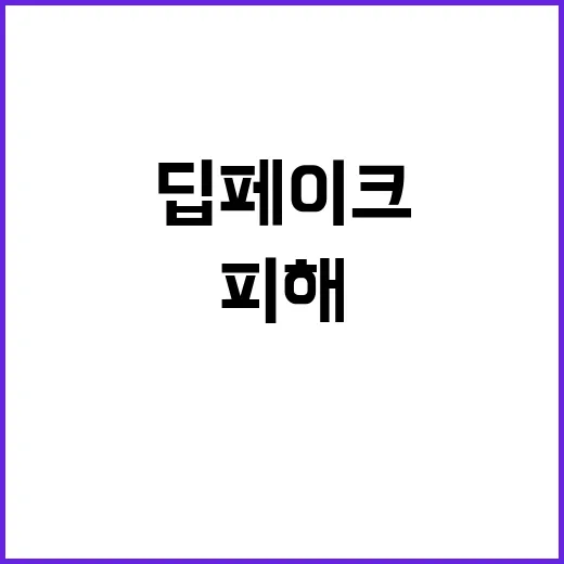 AI 미디어 교육 …