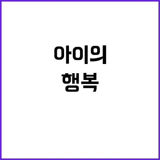 태권도 코치 아이의…