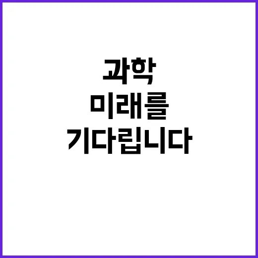 기초과학연구원 비정…