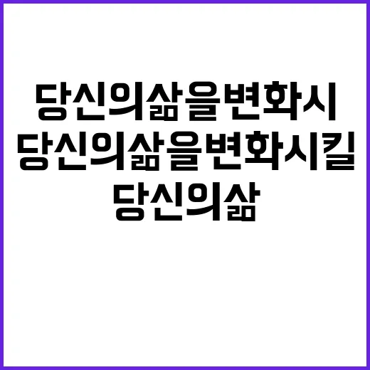 청년지원 당신의 삶…