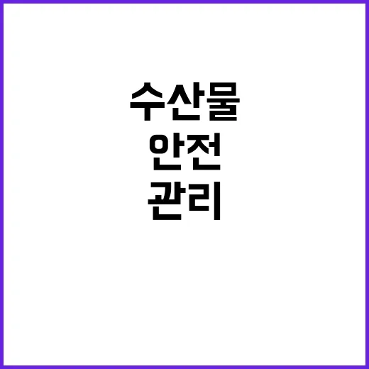 위·변조 차단 페루…