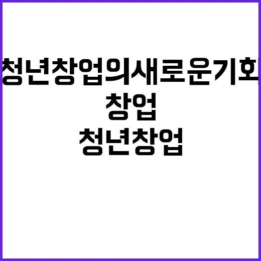 스마트과수원 청년 …