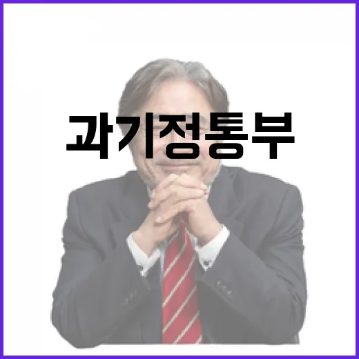 영상통화 무료 설 민생안정 위한 과기정통부의 노력!