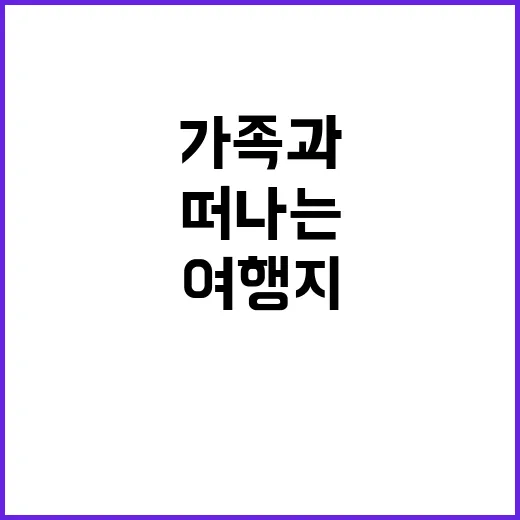 화장산 캠핑장