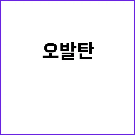 오발탄 명작 리뷰 …