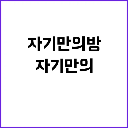 자기만의 방 현실을…