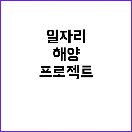 한전KPS주 해양소…