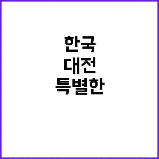 기간제 근로자(대체인력) 채용공고 [전력기자재센터 (대전)]