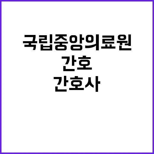 간호직 5급(간호부-가정간호사업소) 채용 재공고