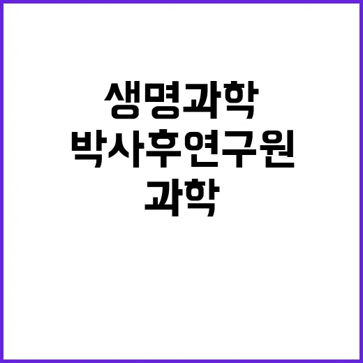 기초과학연구원 비정…