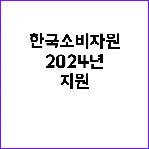 2024년 9월 일용직 채용 공고