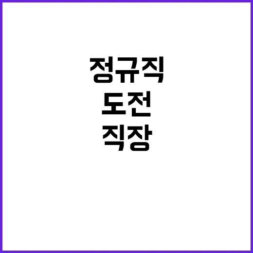 한국문화관광연구원 2024년 하반기 직원 채용(연구직 1명, 행정직 2명)(9.3.접수마감)