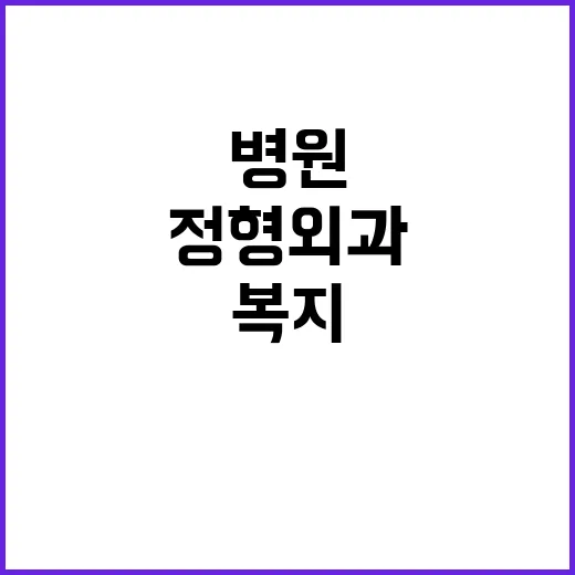 근로복지공단 비정규…