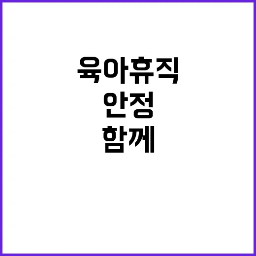 한국농어촌공사 비정…