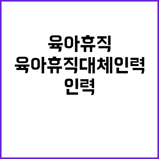 한국과학기술기획평가원 제도성과혁신본부 육아휴직 대체인력 공개채용