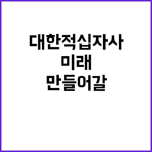 서울적십자병원 휴직대체 보건관리자(간호사) 신규채용(2024.10.01.)