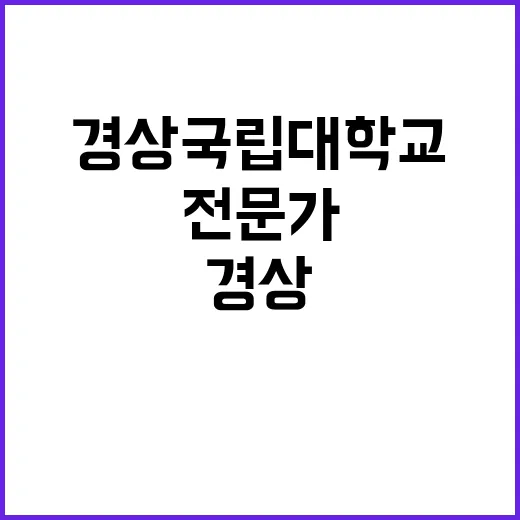 계약직(법률사무원) 채용 공고